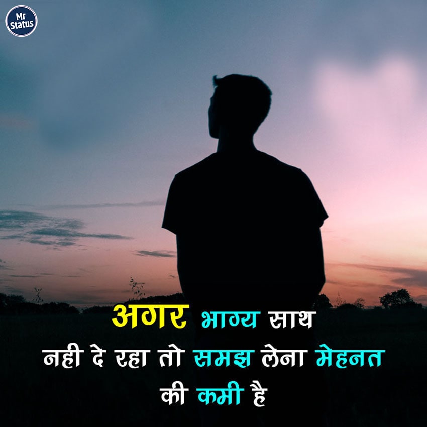 Download free status image